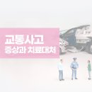 광교한의원 이미지