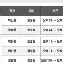 이은영국어학원