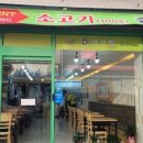 가향마라탕
