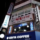 싱싱나라 이미지