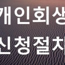 법무법인이평 이미지