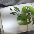 복대동 만두 죽천교 인근 만두제작소 김치만두 찐빵 후기