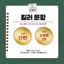 에스플러스영어학원