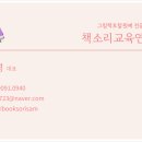 그림책 원예 활동 이미지