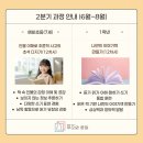 무소의뿔학원