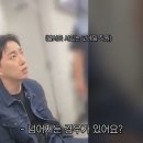 박위, KTX CCTV 어떻게 확보했나…‘100만 유튜버 지위 이용’ 의혹 제기 이미지