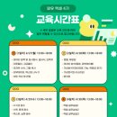 코코스코딩학원 네이버블로그