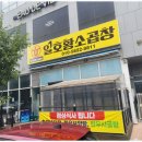 일호프라자 이미지