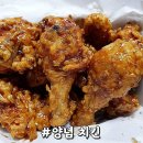 동근이숯불치킨덕계점 네이버블로그