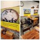토속밀냉면.칼국수