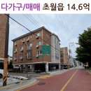 초월큰마음공인중개사사무소 네이버블로그