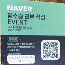 놀부산업 | 김포중국집 세심에서 해물쟁반짜장 먹고 반한 장기역맛집 솔직 후기