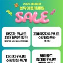 (주)베네피아