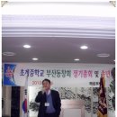 초계중학교 이미지