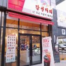 감성커피(아산모종점) 이미지