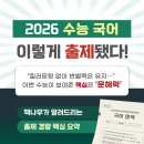 책나무시범카림독서논술학원
