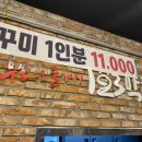 123막창부산 네이버블로그