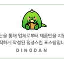 동두천솥뚜껑생삼겹살주안역점