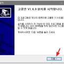 고클린 이미지