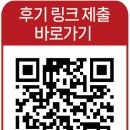 잇올스파르타독학재수관리형독서실 | [독학재수학원/관리형독서실 잇올 광주 봉선센터] 잇올 후기를 부탁해! 이벤트 안내(~26/1/30)