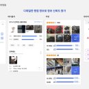 인지커머스