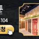 벌툰 화천본점 네이버블로그