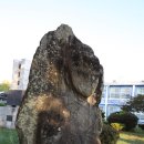 한재초교석불상 이미지