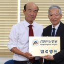 동해동인병원 이미지