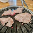 대박참숯뒷통구이