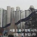 서울시 도봉구 방학동 방학사거리 구렁이 조형물 이미지