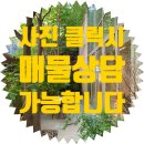 이음프로퍼티부동산중개법인주식회사 이미지
