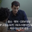 PC데미안 이미지