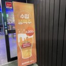 울진중앙로 이미지