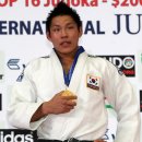 월드유도체육관 이미지