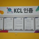 대전 동부키즈