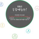 자연 팜 이미지