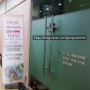 에떼르넬(eternel)