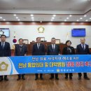 전남 통합의대 및 대학병원 장흥 유치 촉구 건의문 이미지