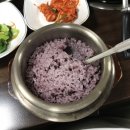 청활원기와집