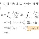 실전 모의고사 2회 B11 이미지