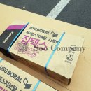 영림합판목재