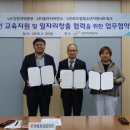 두드림청소년지원네트워크 이미지