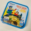 CU 까치산시장 이미지