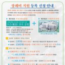 국민장례서비스