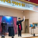 생극중학교 이미지