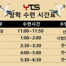 예건태권도 이미지