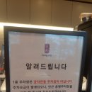 공차 부산송도점 이미지