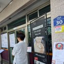 통도사 근처 점심 맛집 🫘 양산 천성산가는길 두부조림 솔직 후기