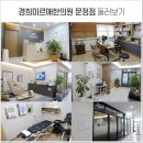 원일한의원 이미지