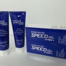 (주)미르존몰약연구소 이미지